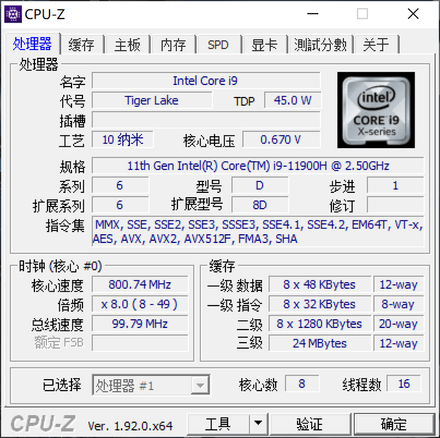 电竞|微星绝影 GS76 轻薄游戏本评测：把 i9+3080 塞进极致便携机身