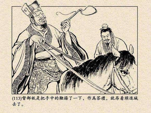 谈三国,论演义之2---鞭打督邮的到底是谁?-搜狐大视野-搜狐新闻