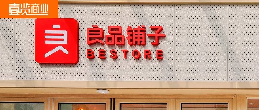 消息资讯|万亿休闲零食的四次转折