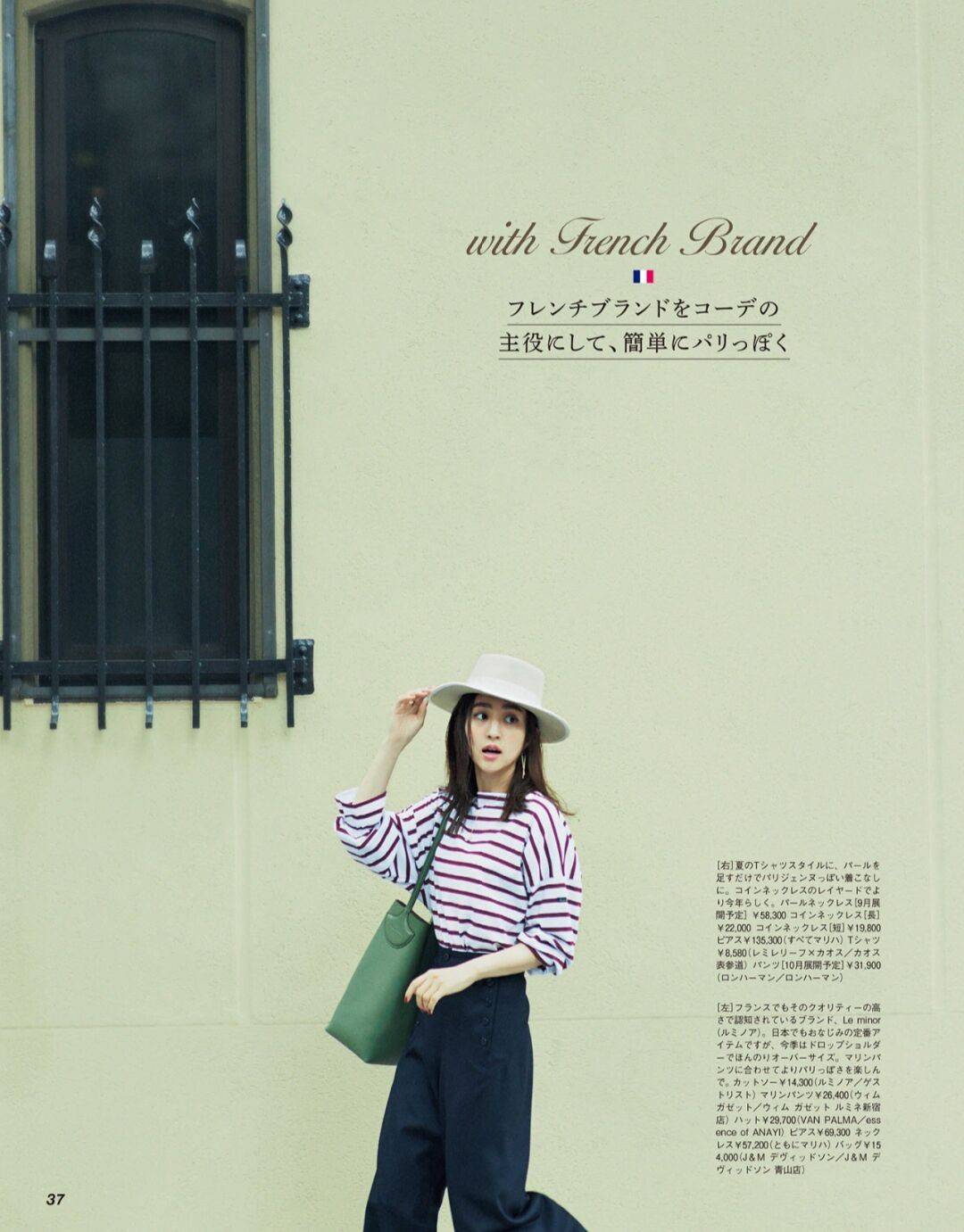 蓝色|教你穿出完美身材！小个子女生学这9套秋日穿搭，显高显瘦还减龄