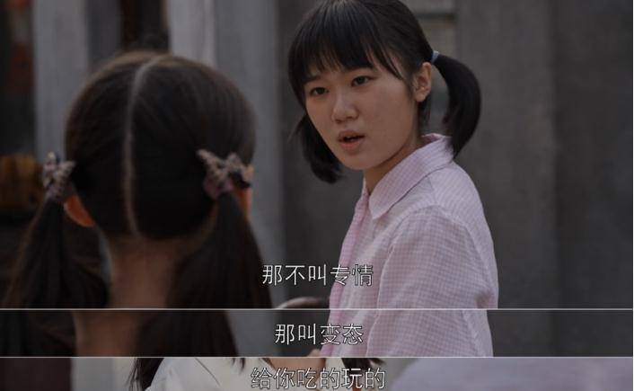 张晚|白宇变身“暴躁”妹控《乔家的儿女》怎么越看越有趣！