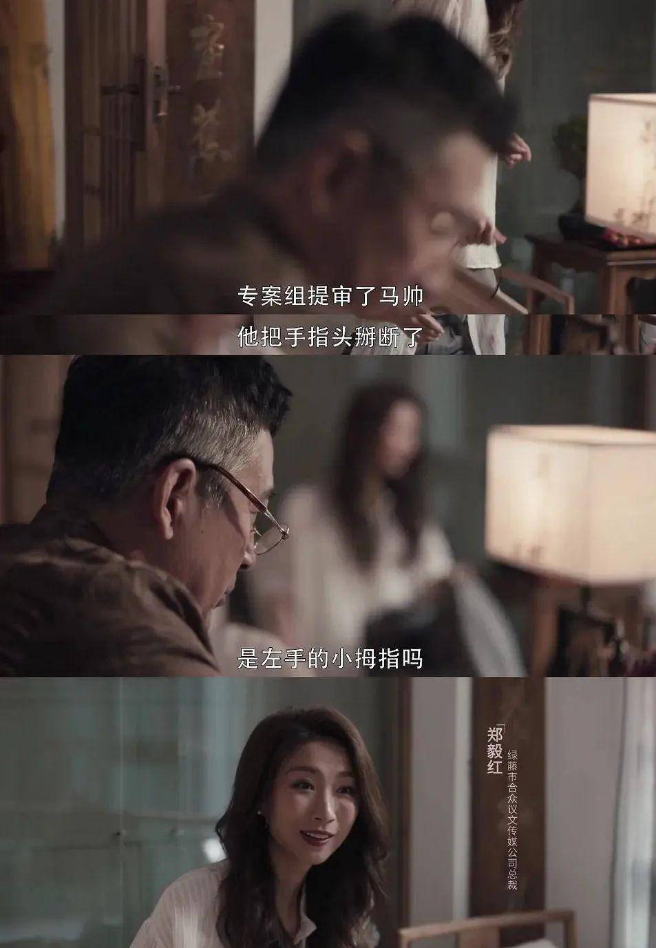 现实|《扫黑风暴》里的“正义”,为何如此受欢迎?|沸腾