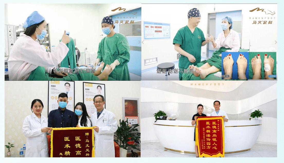 足部|马桂文：美足看效果，医者靠医心，让求美者找回自信
