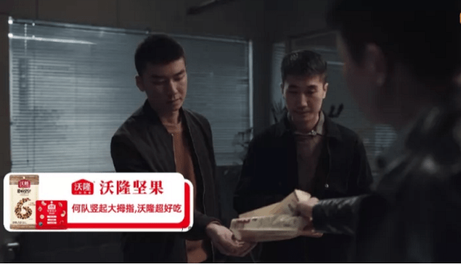 沃隆携手扫黑风暴实力传递品牌价值