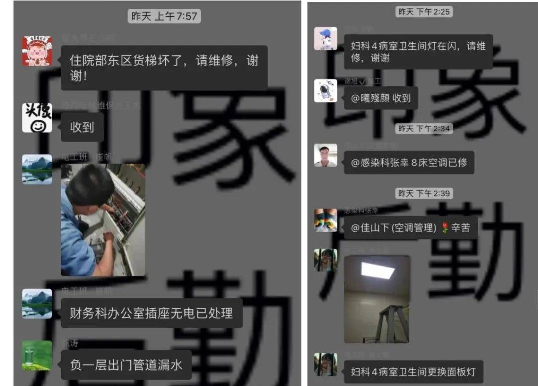 角落|“治疗”从基础做起，为后勤这些“医生”们点赞