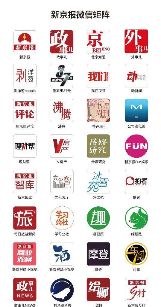 现实|《扫黑风暴》里的“正义”，为何如此受欢迎？｜沸腾