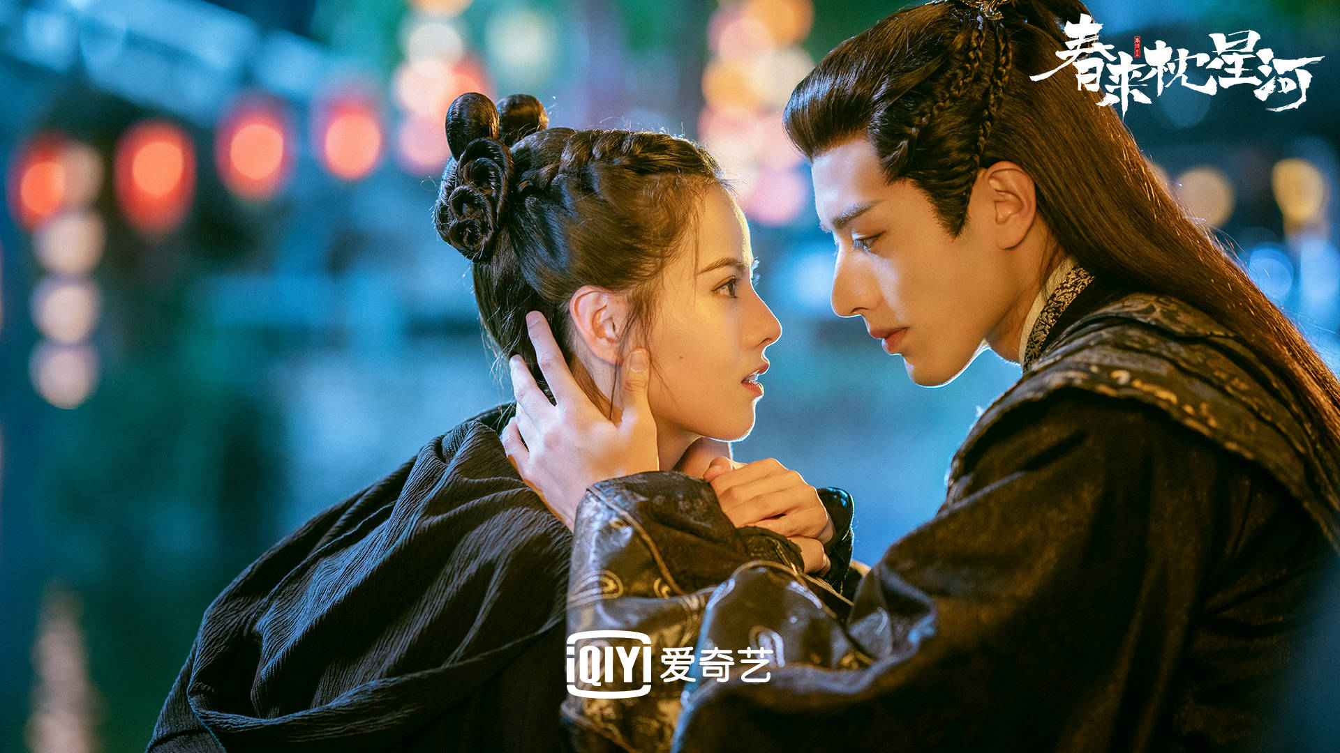 《春来枕星河》定档8月31日 高颜值cp逗趣甜恋即将上演