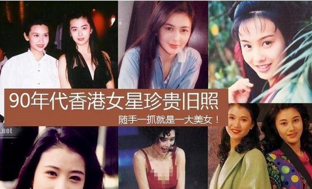 90年代香港女明星全集 5dedd64cb9274150979c0c87f0f3636b.jpeg