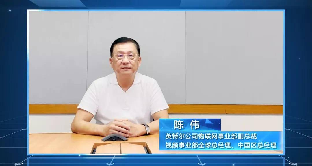 平台|边缘计算开发者大赛启动，英特尔携手合作伙伴加速业界生态创新