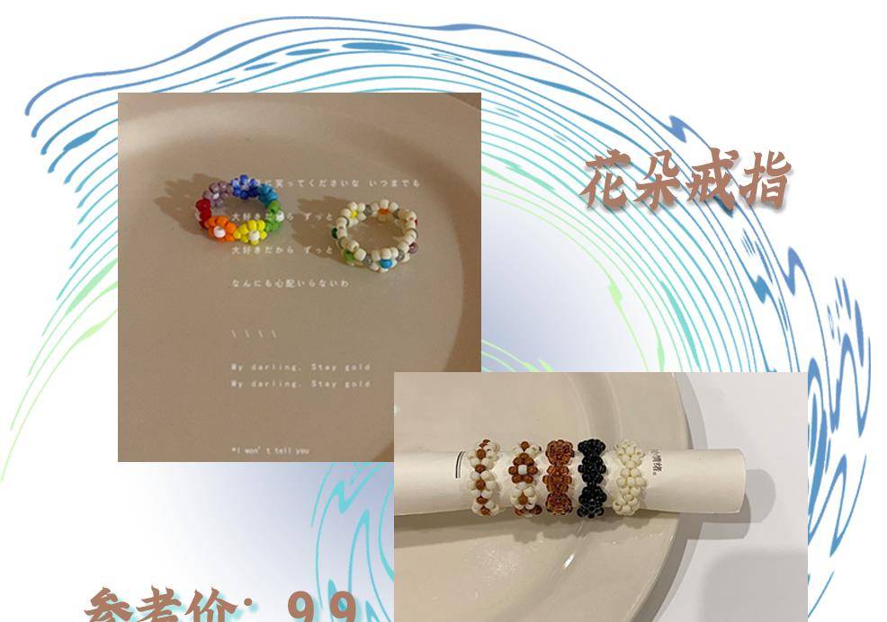 戴满|20款绝美小众戒指，高级百搭，颜值吹爆！（低至1.99元）