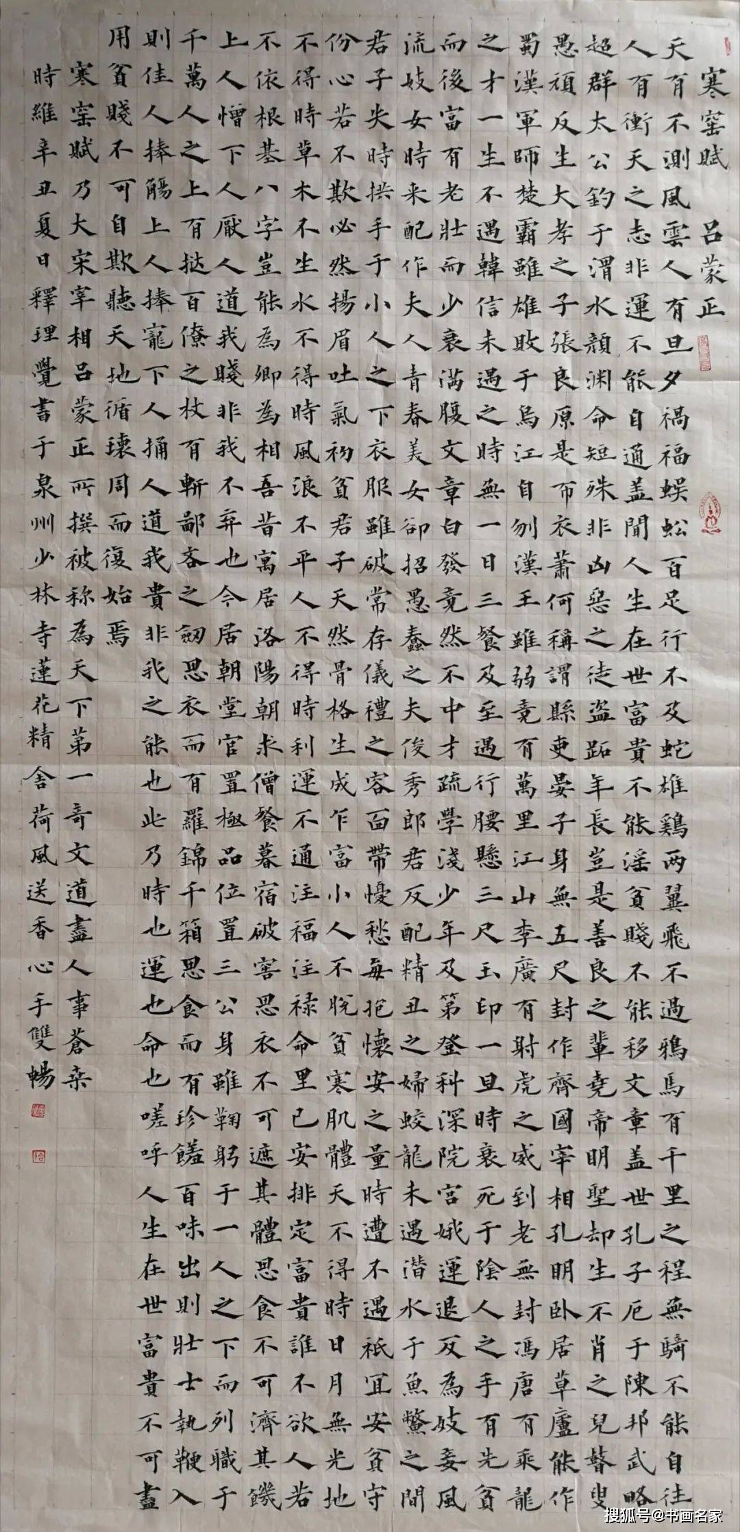 中国画简谱_中国画简单(5)