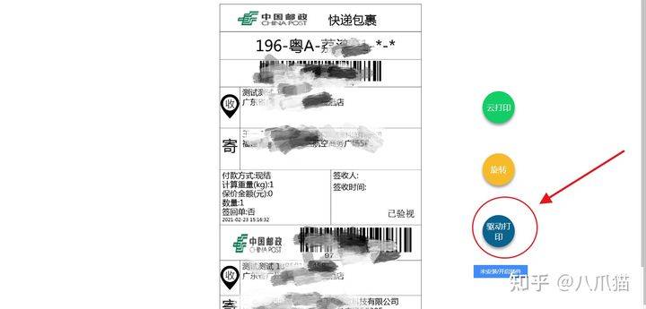 c96390eeb2684ecbaa5936350cf5422d.jpeg