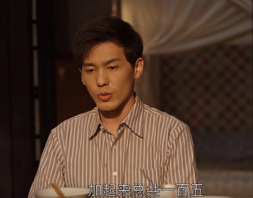 事情|乔家的儿女：乔一成与叶小朗恋爱后，消费奢侈像个大款