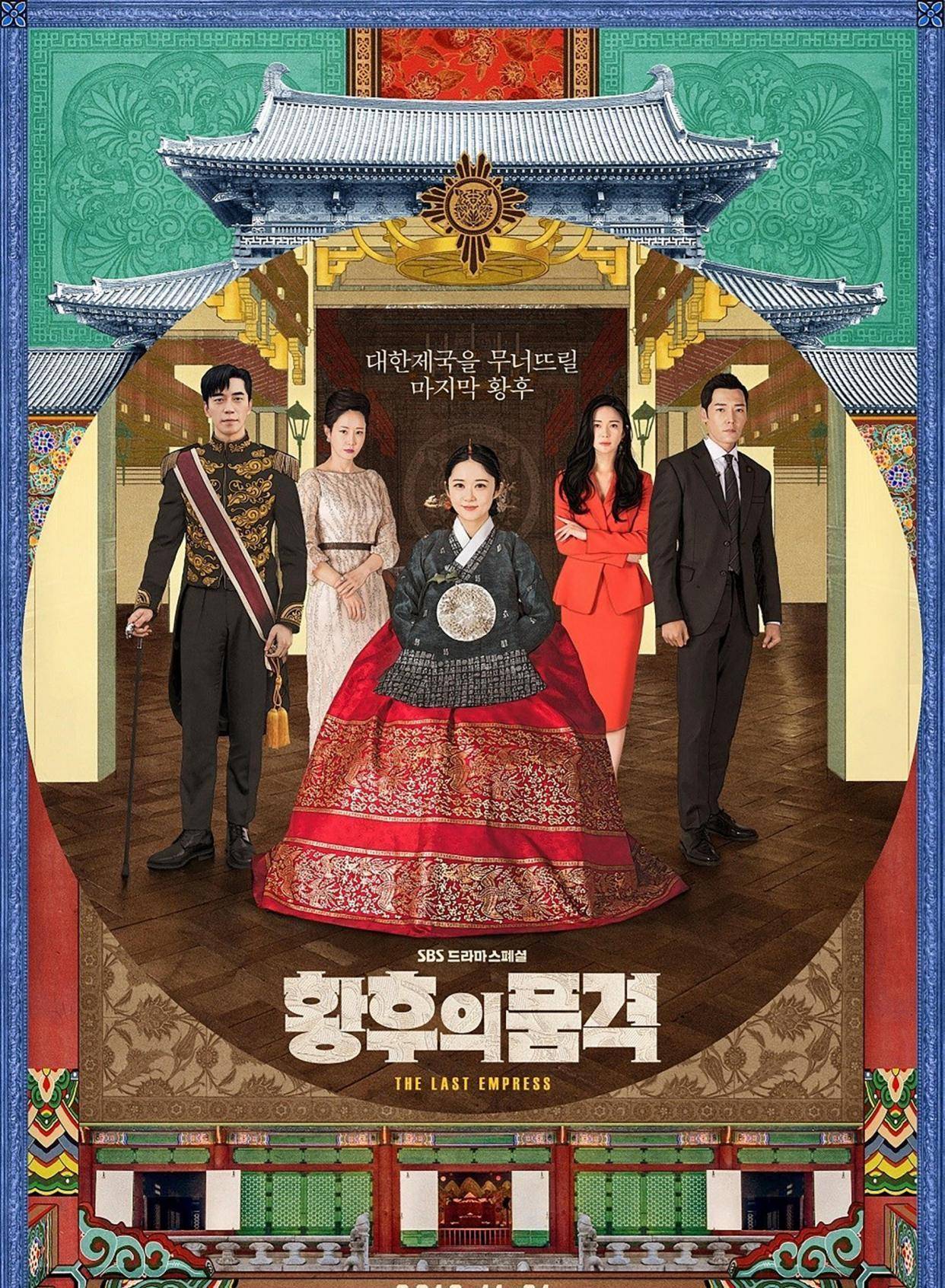 因为|能拍出这么狗血的皇家宫斗剧，不愧是《顶楼》的导演，看起来很爽