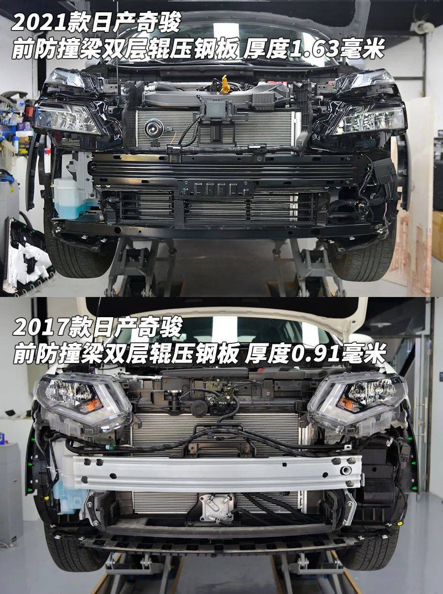 新款日产奇骏防撞梁拆解看看品质如何