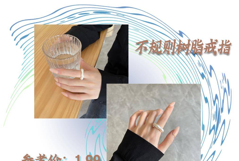 戴满|20款绝美小众戒指，高级百搭，颜值吹爆！（低至1.99元）