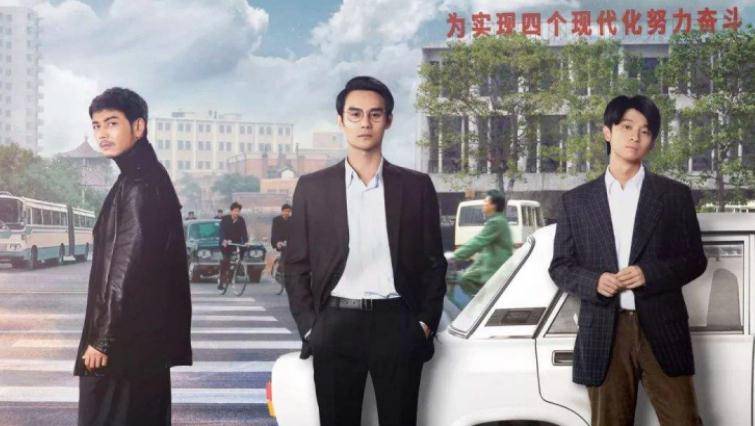 五星|《乔家的儿女》口碑炸了，豆瓣清一色五星好评，不愧是正午阳光