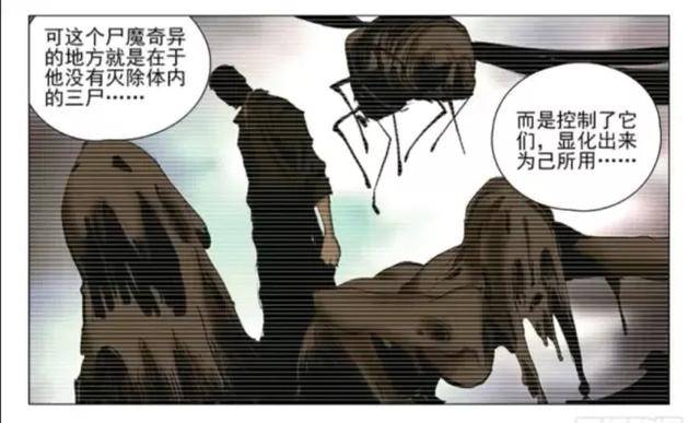 能力|一人之下：陸謹著了四張狂的道，那他打得過更厲害的三尸嗎？