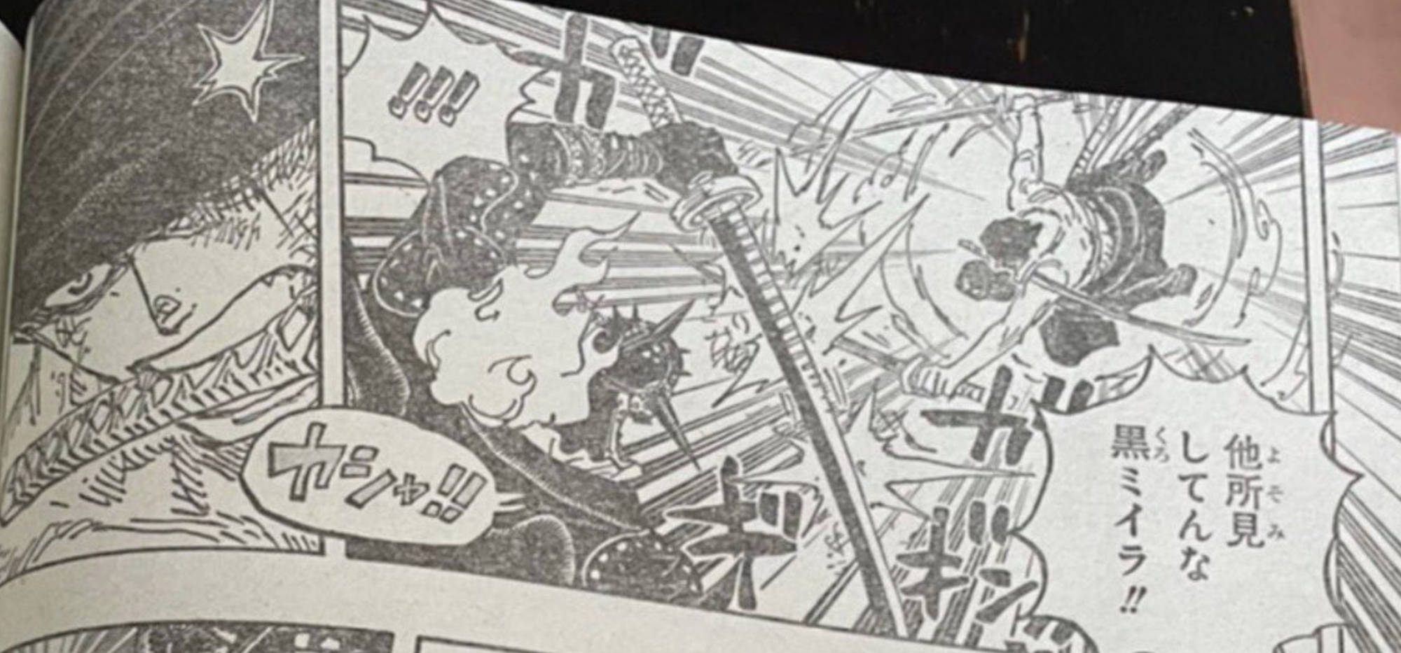 大将|海贼王1023话：大剑豪的决斗！索隆击败炎灾烬，就具备大将实力