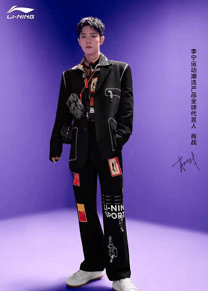 贴画|李宁越来越国际化!肖战穿新款拍大片潮流感十足,同款差点卖断货