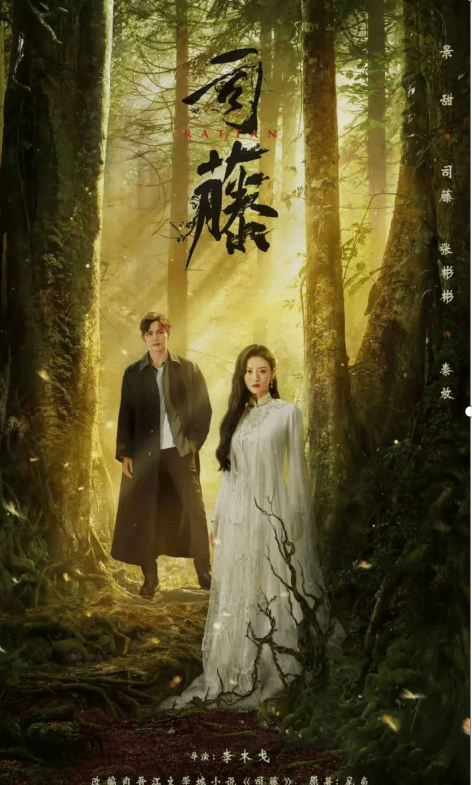 国漫|北京最幕星辉:影视IP价值明显,行业也在发生新的变化