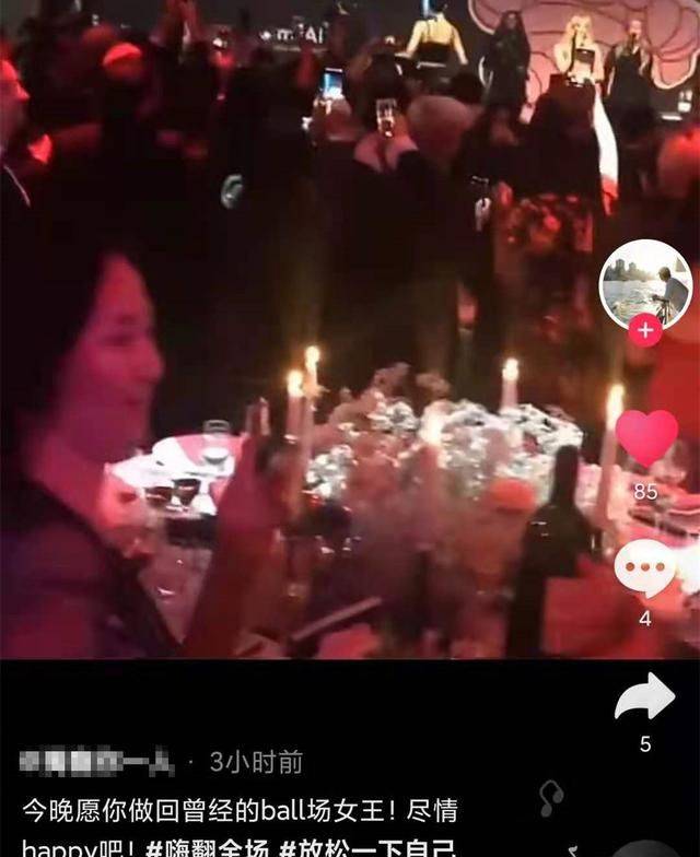 身材|何超琼罕见现身派对,穿纱裙与男友人脸对脸热舞,身材火辣不敢认