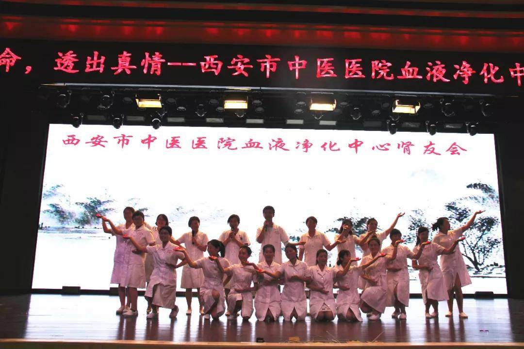 娘子|风雨彩虹 铿锵玫瑰——记西安市中医医院血液净化中心的“娘子军团”