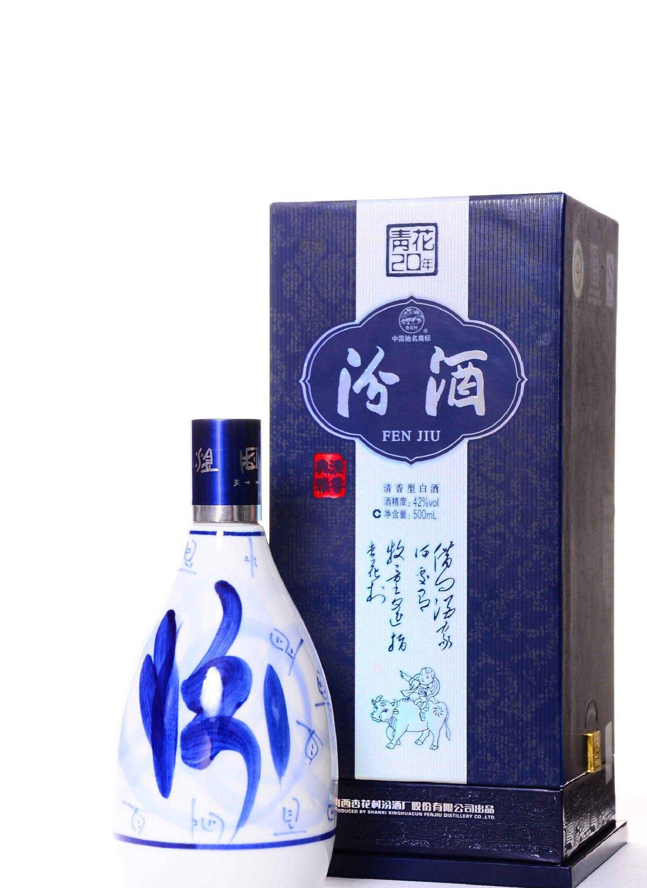 青花汾酒40年绝版图片