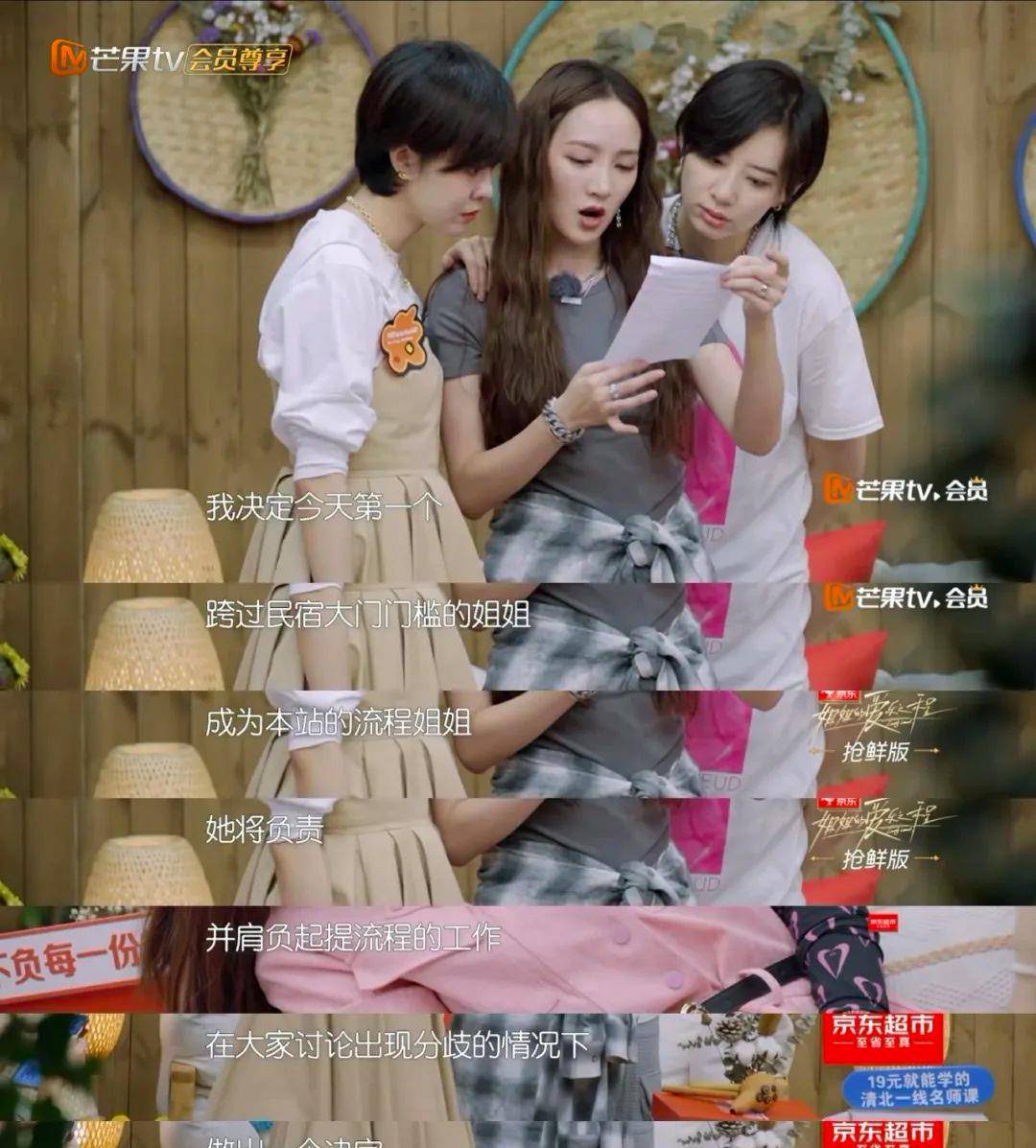 黑色|姐姐私服大盘点：张雨绮又纯又欲，郁可唯少女感十足，宁静太飒了