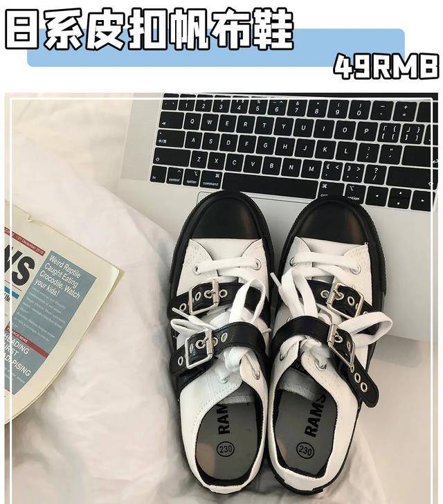 圆头|初秋的第一双鞋！跪求你买这40双，好看到想报警！