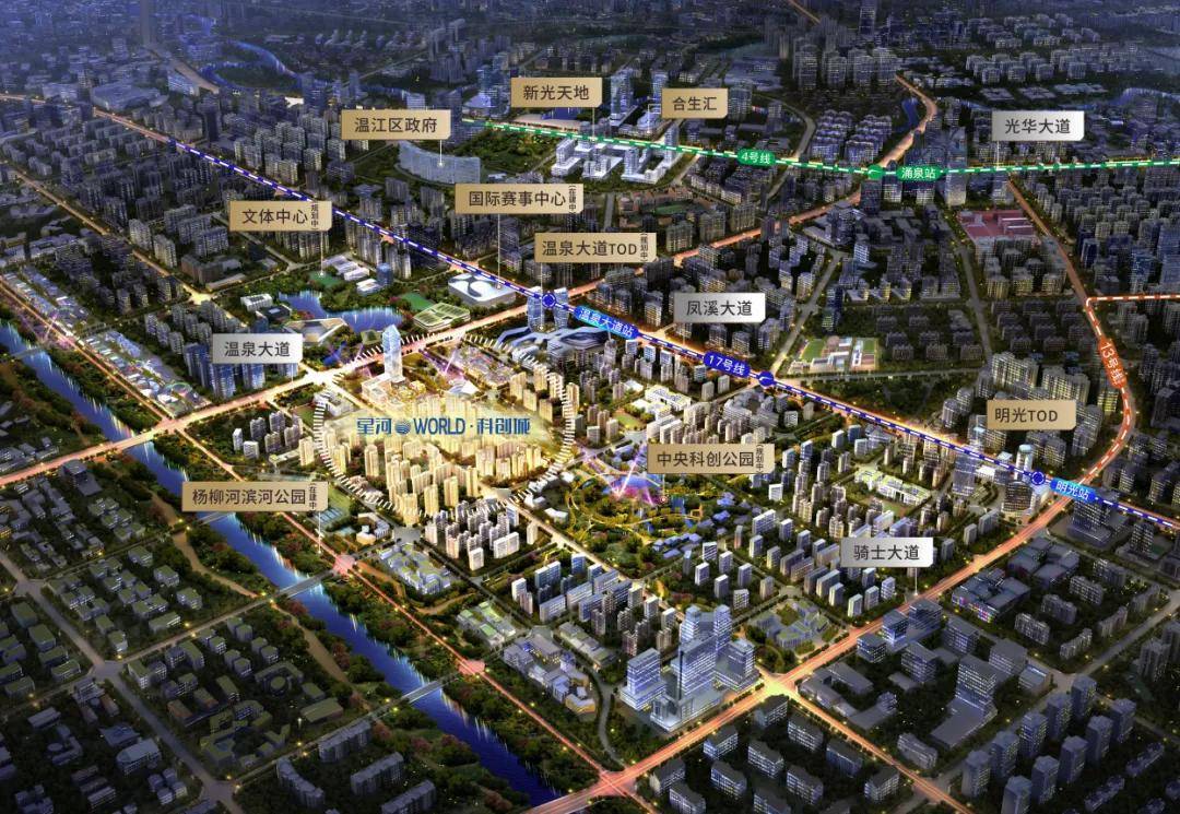 成都未来公园社区规划出炉星河新城9大场景率先示范