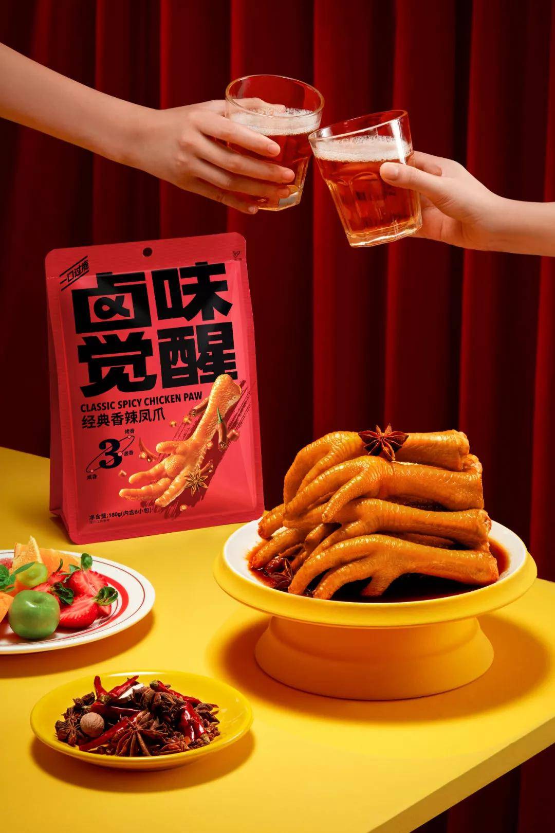 辣味|强势入局千亿赛道！卤味觉醒：做年轻人心中的卤味潮牌