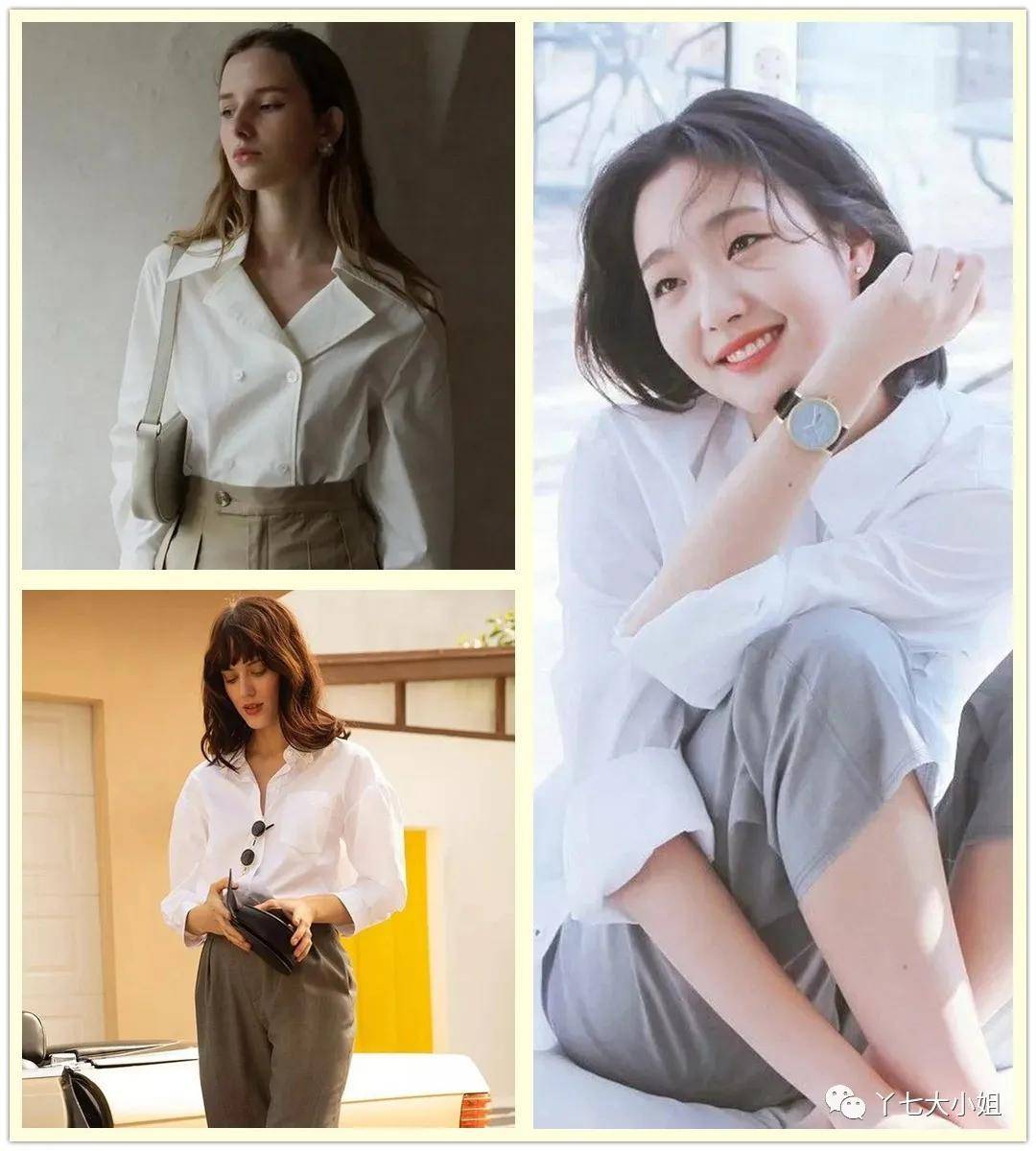 中性|入职季，我们需要准备哪些服装单品？