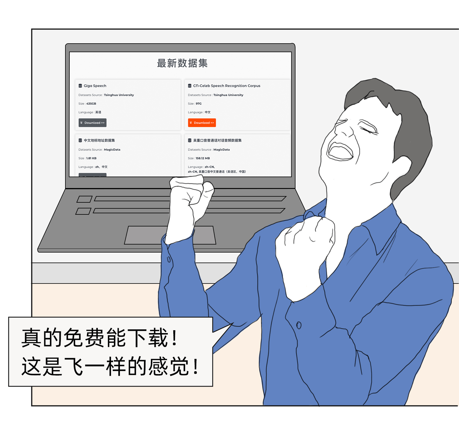 Office|Office for AI | 拯救互联网人崩溃瞬间