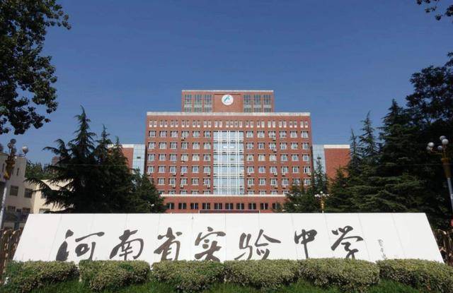 民办初中排行榜_郑州优质公办初中和民办初中排名,小升初家长请关注