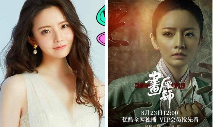 常鹤凡|开局煮尸、尺度惊人,《白夜追凶2》没等来,却被这部网剧吓破胆