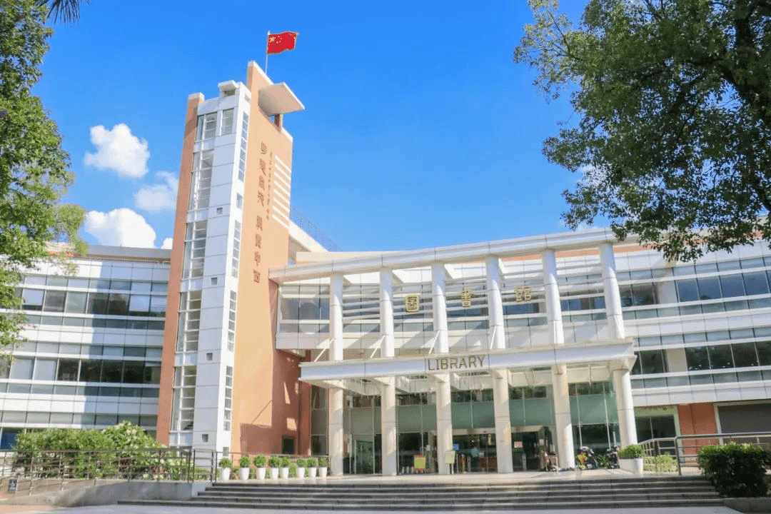 广东外语外贸大学照片图片