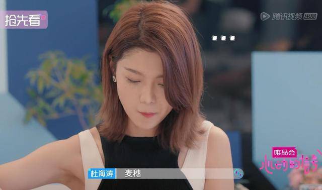 关系|《心动的信号》女嘉宾关系微妙，女2女3线上线下互动，女1遭冷落！