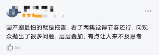 乌鸦|兔子面具白瞳乌鸦，《天目危机》的镜头藏着故事？列文虎克别错过
