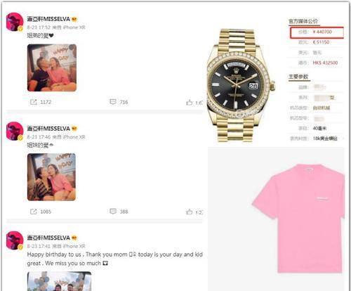 服装|萧亚轩还挺开放，过生日和弟弟亲亲，戴4万的表也挺低调的