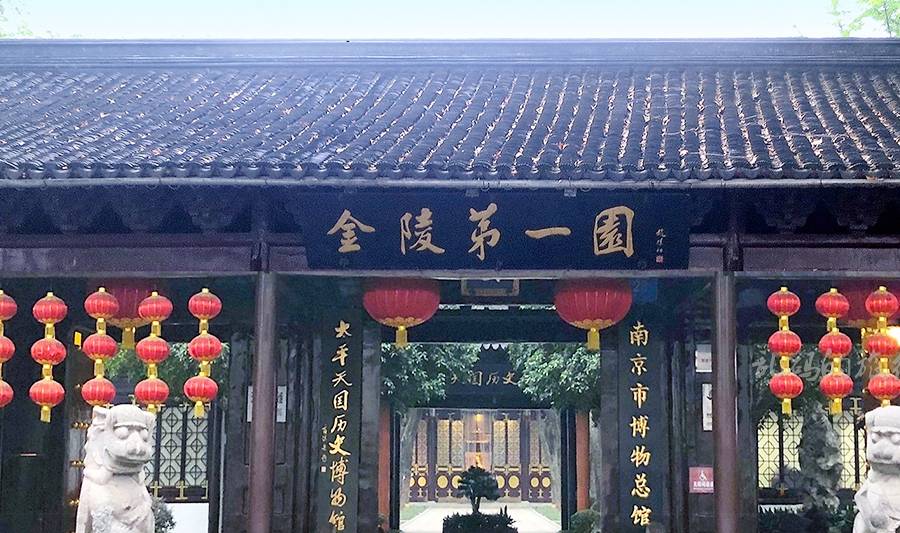 南京最古老园林 风光不输拙政园 被誉“金陵第一园”却少有人知！