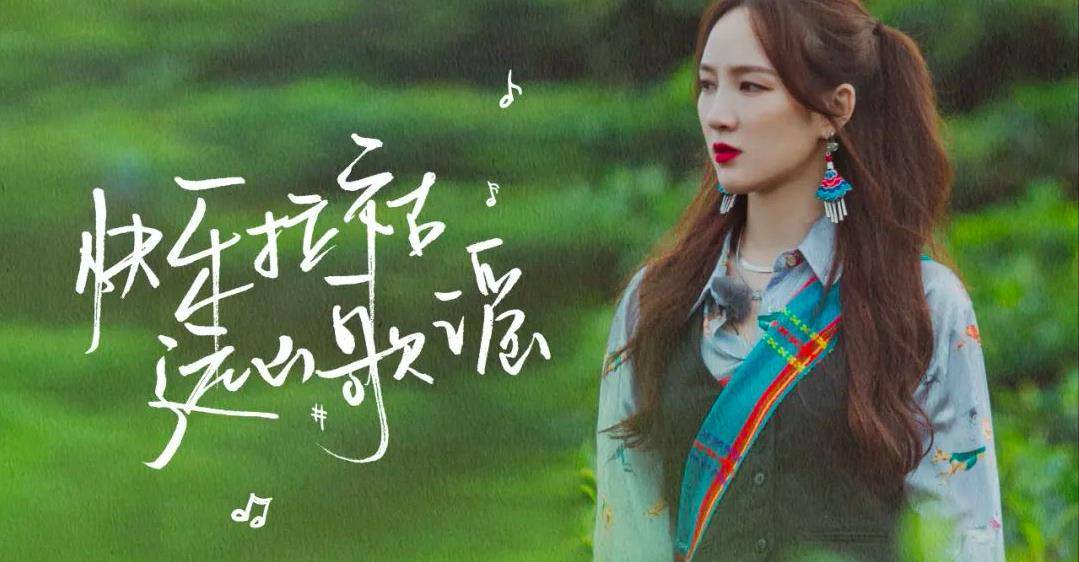 黑色|姐姐私服大盘点：张雨绮又纯又欲，郁可唯少女感十足，宁静太飒了