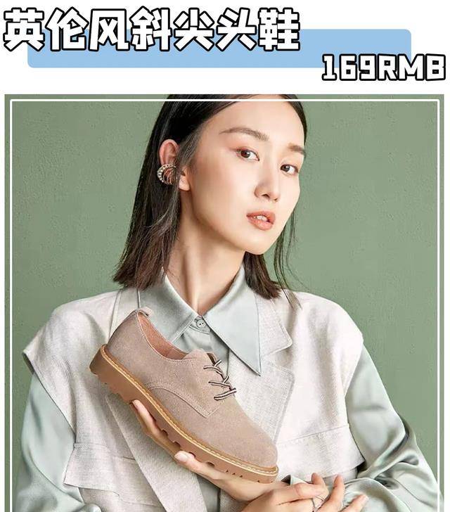 圆头|初秋的第一双鞋！跪求你买这40双，好看到想报警！