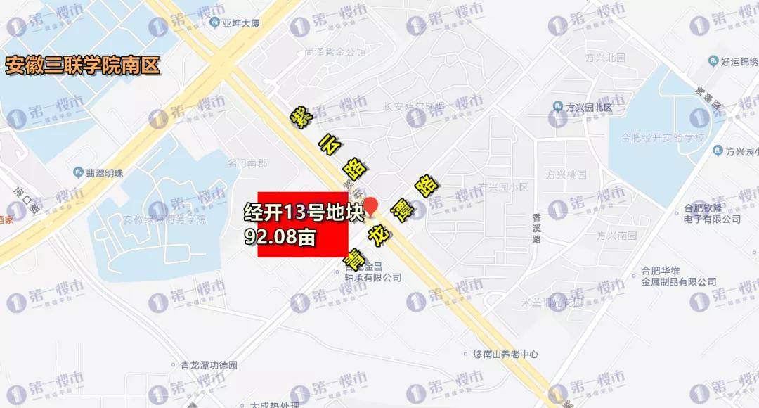 板块|合肥9月土拍战！超2230亩地要卖！规则巨变：竞装配、竞品质、租赁比例固定！