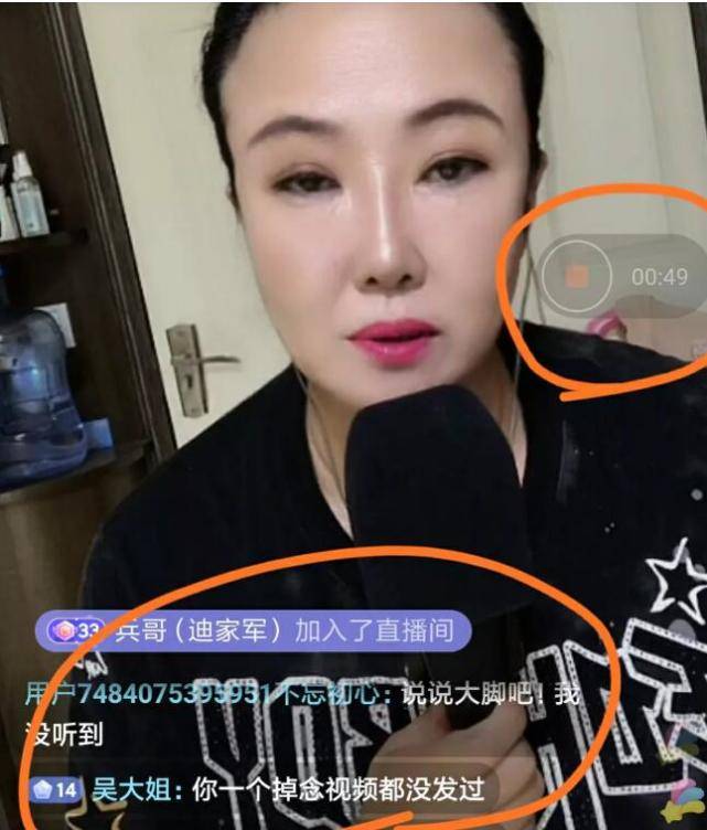 原创王老七真没情义自曝和于月仙就是普通同事关系十年吃了三次饭