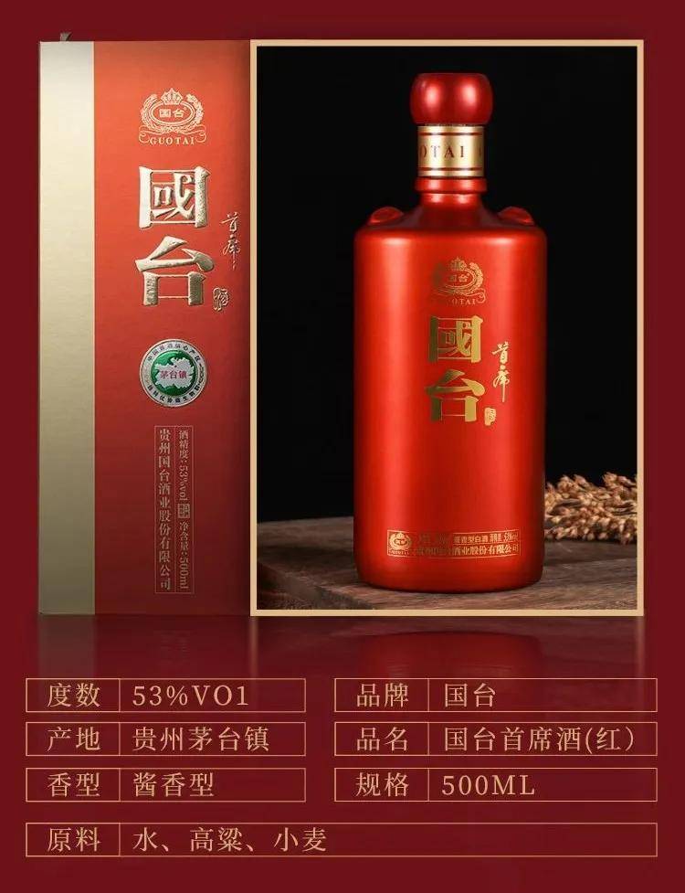 酱酒老总_茅台镇酱香酒(3)