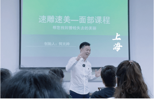 教学|论手法塑形，看教学课程 何元帅谈速雕速美