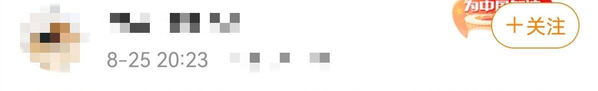 常鹤凡|开局煮尸、尺度惊人，《白夜追凶2》没等来，却被这部网剧吓破胆