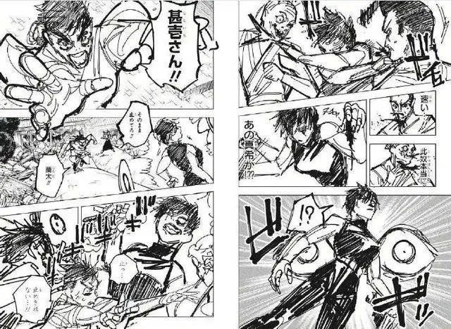 日本|富坚义博休刊的999天，想他