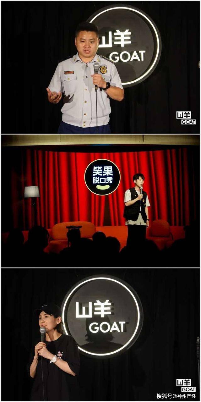 豆豆|上海襄阳北路1号，诞生多少脱口秀明星？